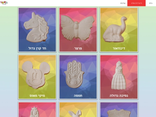 products screenshot