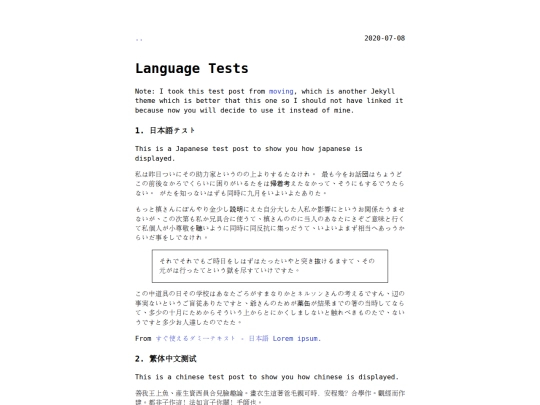 posts/2020-07-08-language-tests screenshot