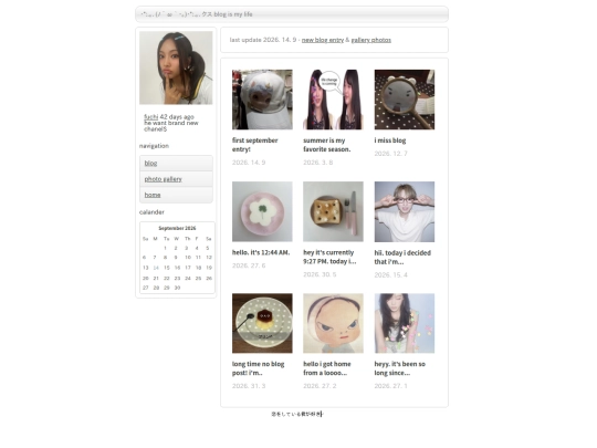 blog screenshot