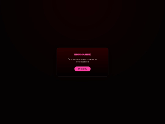 LorTimeOut screenshot