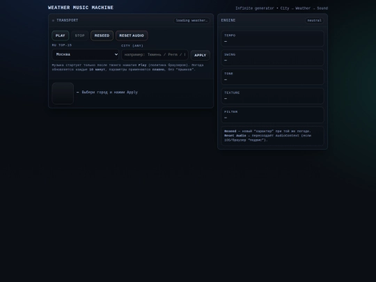 WEATHER screenshot