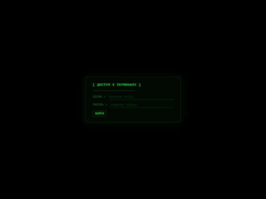 diary screenshot