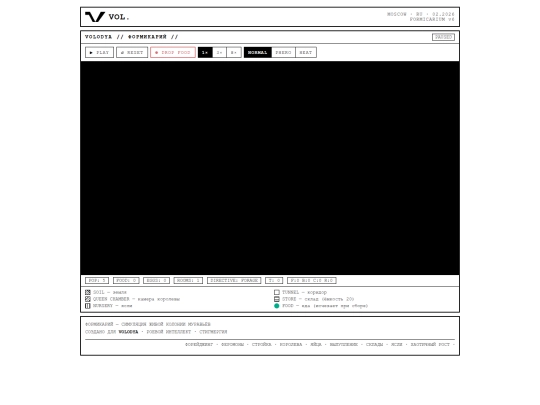formicarium screenshot