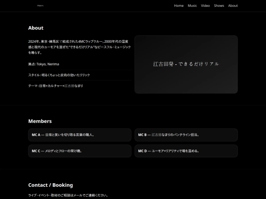 yumeboy_neocities_starter/about screenshot