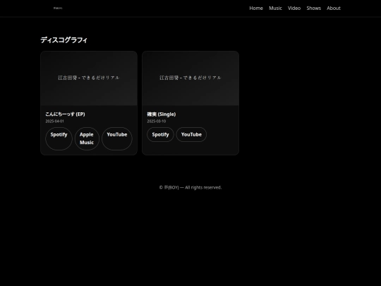 yumeboy_neocities_starter/releases screenshot