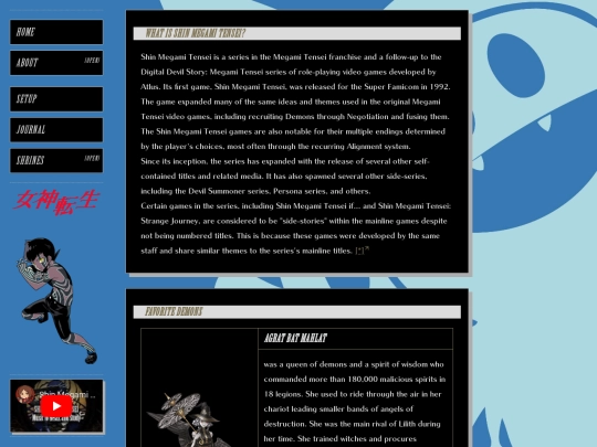 smt screenshot