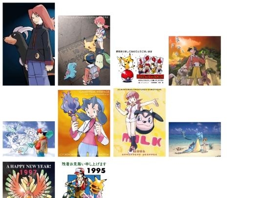 GALLERY screenshot