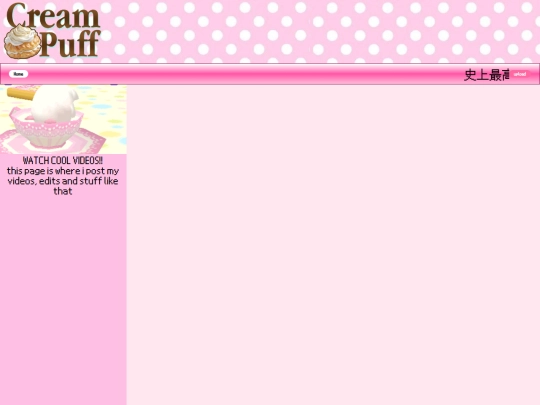 creampuff screenshot