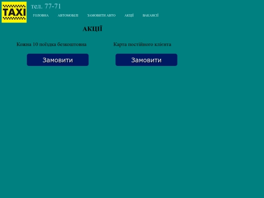 action screenshot