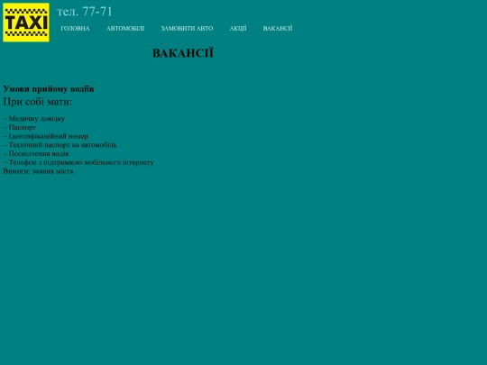 vak screenshot
