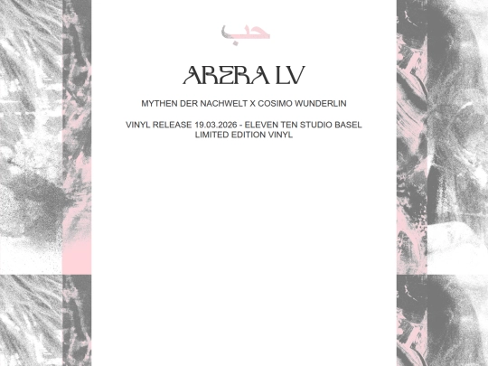 arera-lv/mythen-der-nachwelt screenshot