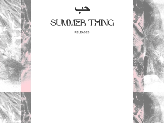 summer-thing screenshot