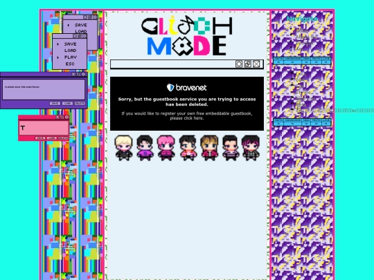 guestbook screenshot