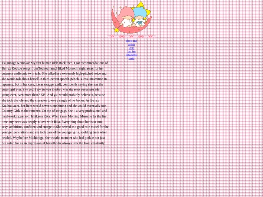 rika screenshot
