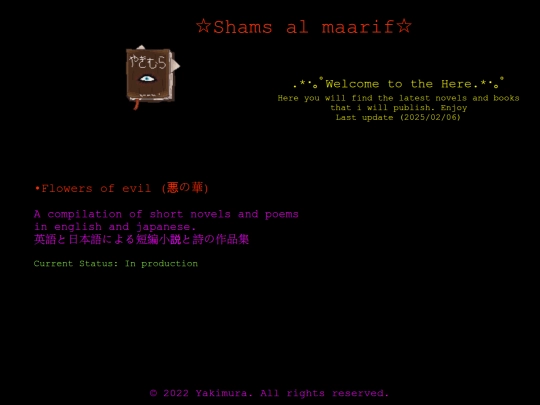 shams screenshot
