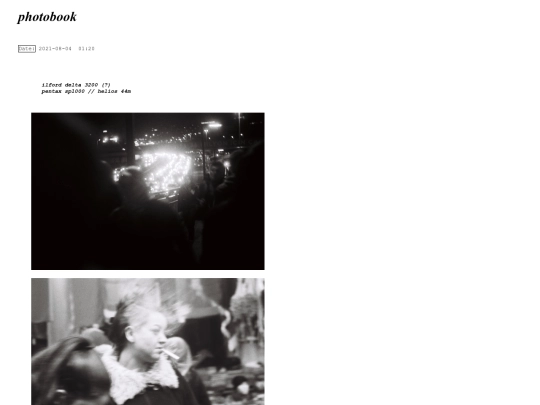 photobook screenshot