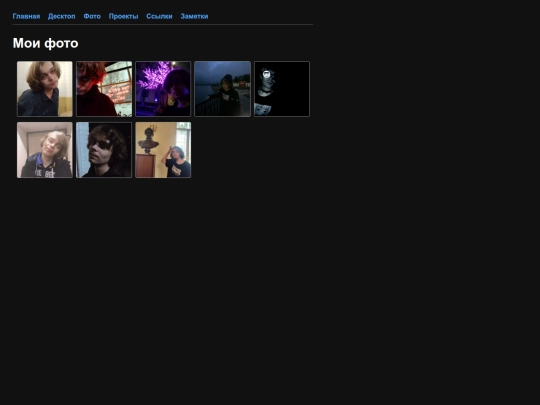 photos screenshot