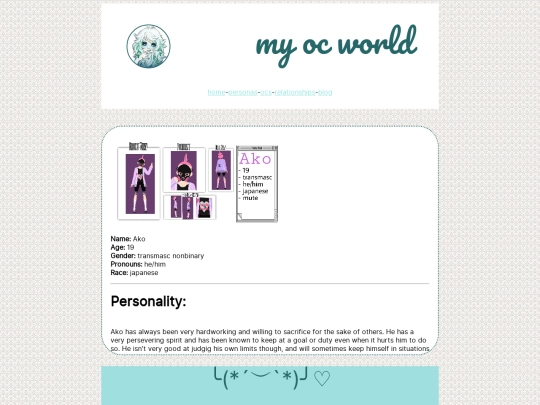 oc pages/ako screenshot