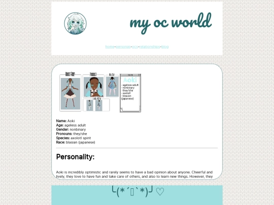 oc pages/aoki screenshot