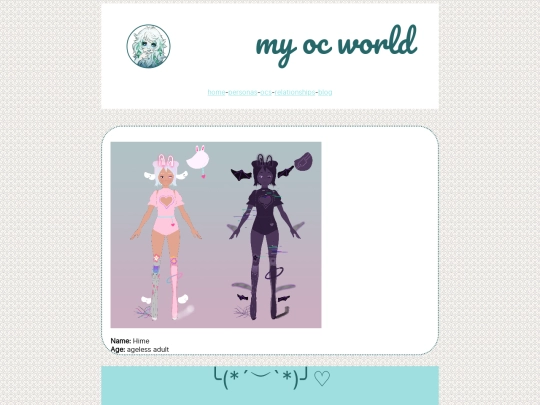 oc pages/hime screenshot