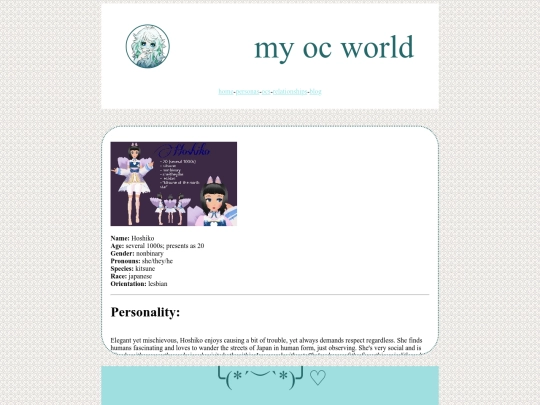 oc pages/hoshiko screenshot