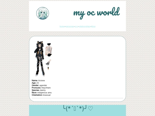oc pages/hotene screenshot