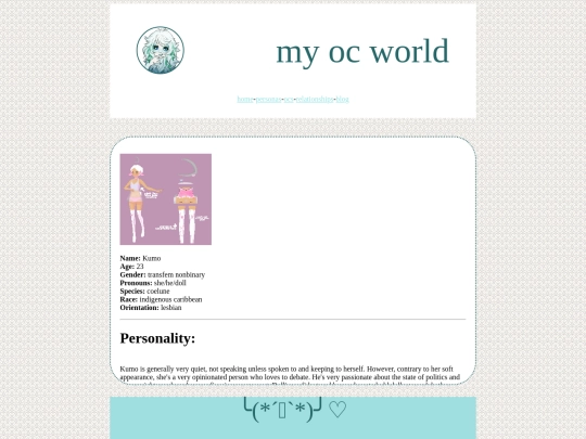 oc pages/kumo screenshot