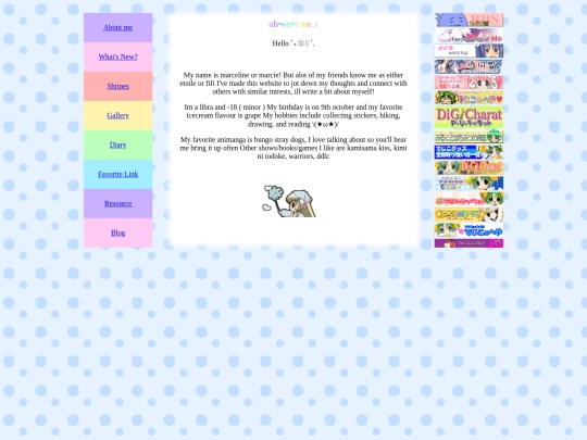 aboutme screenshot