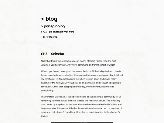 psblog/ps01-memoir screenshot
