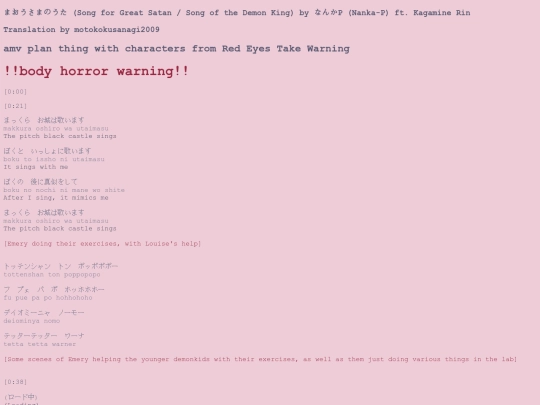 amvs/sfgs-retw screenshot