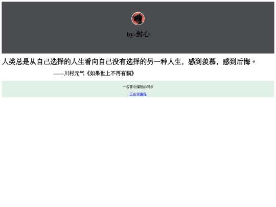 one screenshot