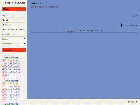 articles screenshot
