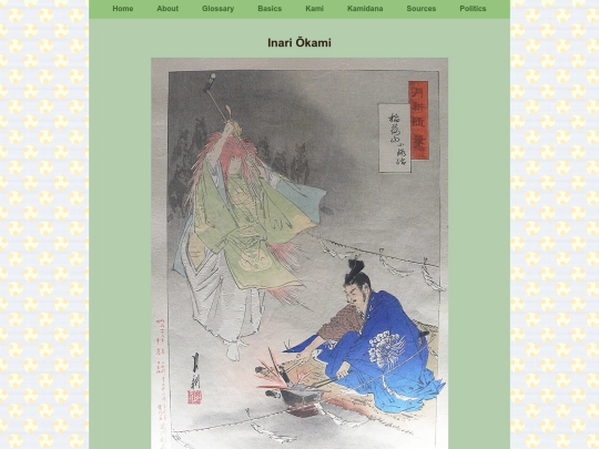 kami/inari screenshot