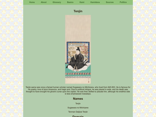 kami/tenjin screenshot