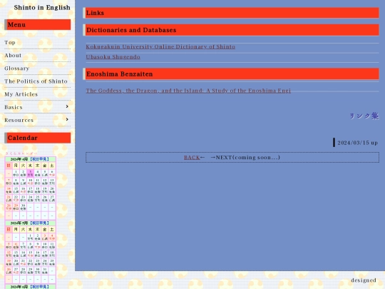 links screenshot