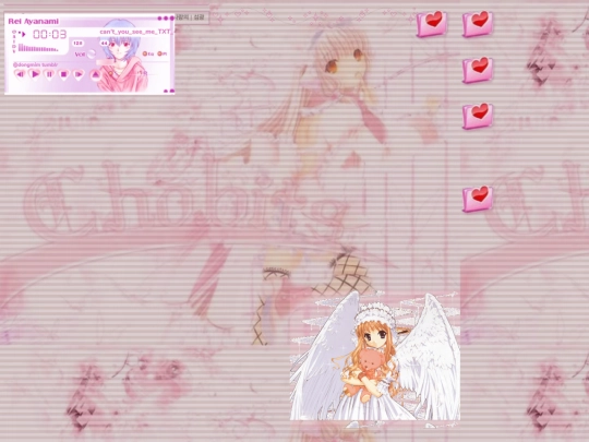 ssss screenshot