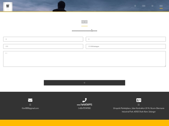 contact screenshot