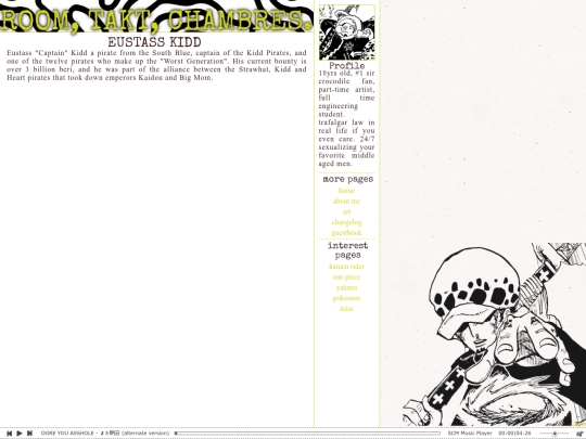 kiddshrine screenshot