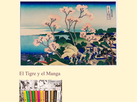 elManga screenshot