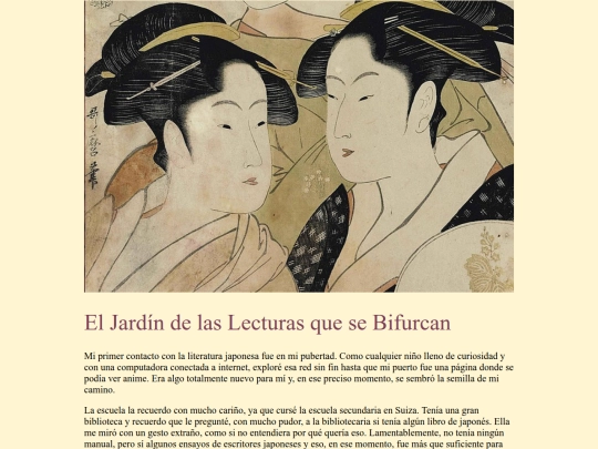 jardin screenshot