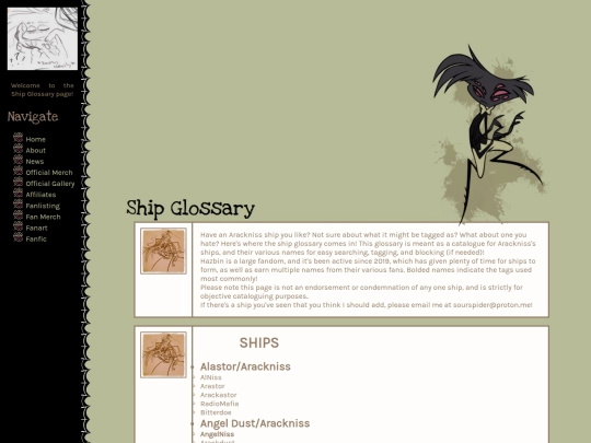 shipglossary screenshot
