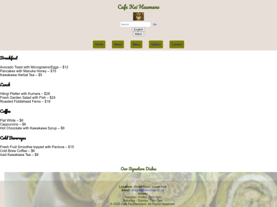 Menu screenshot