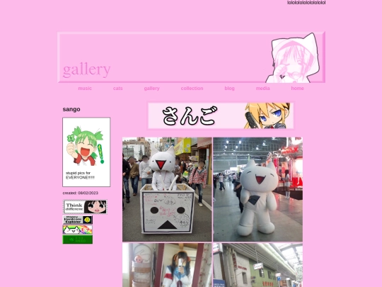 gallery screenshot