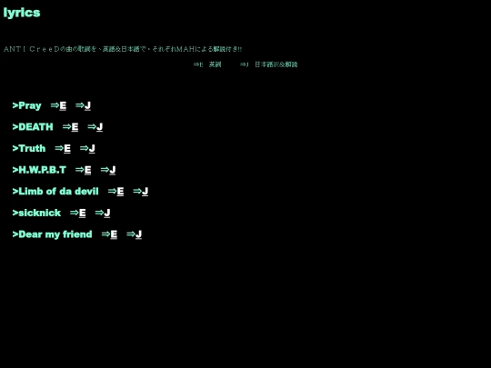 lyrics screenshot