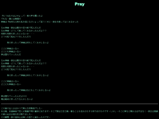 pray_j screenshot