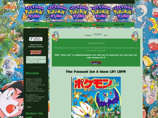 bookpages/LFsm screenshot