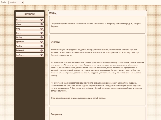 writing1 screenshot