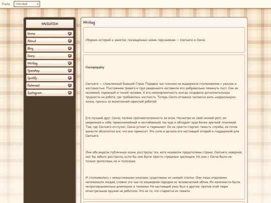 writing2 screenshot