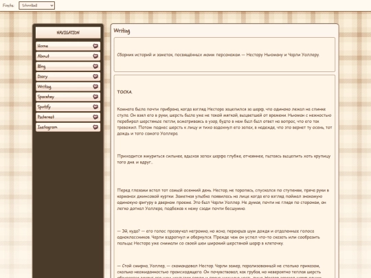 writing3 screenshot