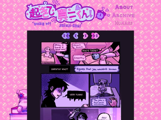 page-12 screenshot